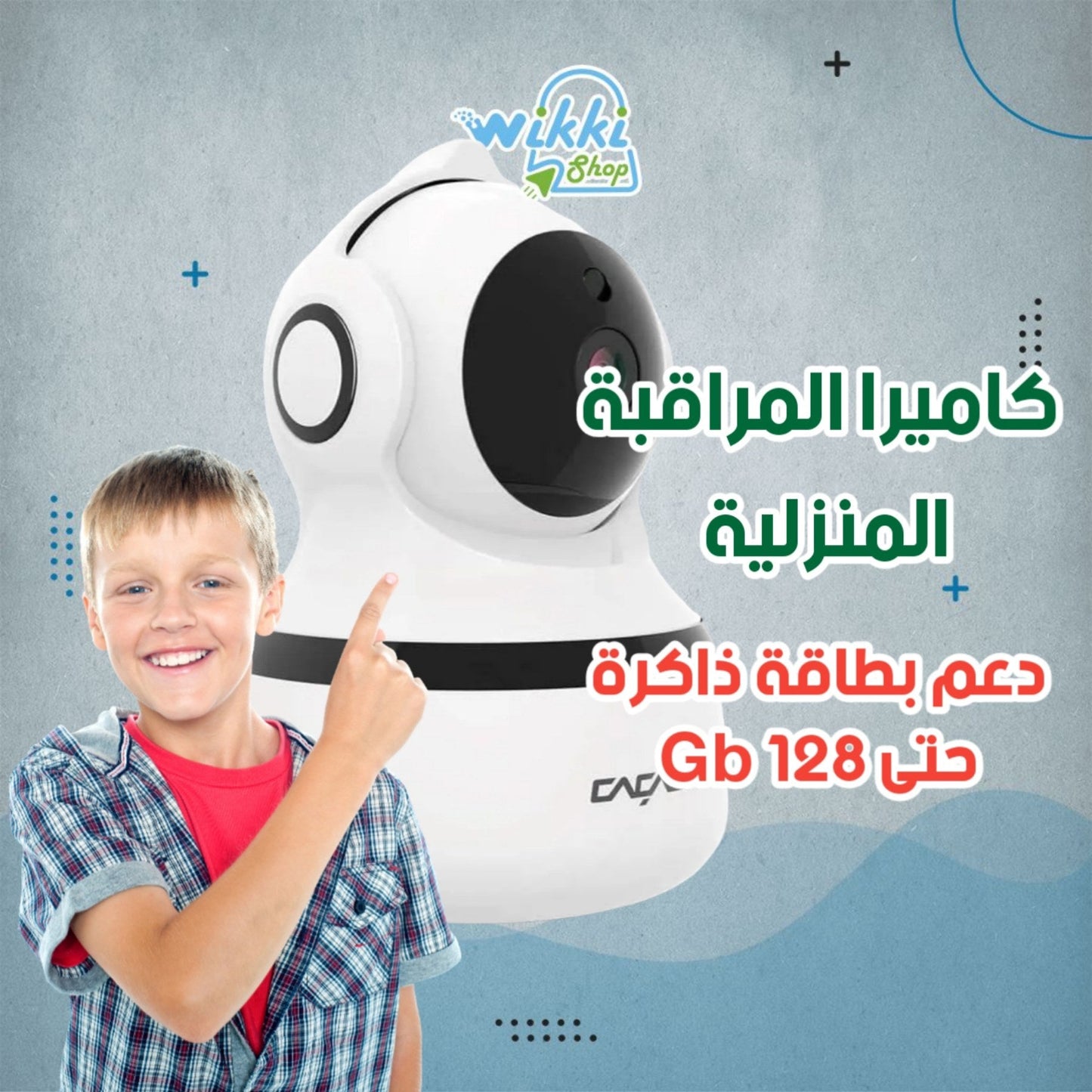 WIKKI STORE CAMERA CACAGOO 1080P FHD WiFi IP Camera