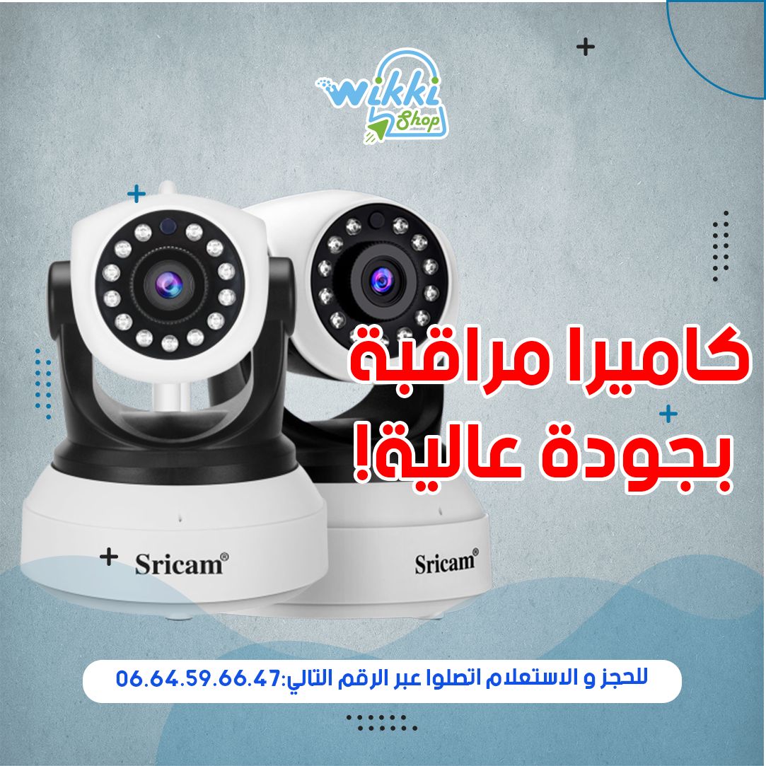 WIKKI STORE CAMERA Sricam Caméra WiFi + IP RG45