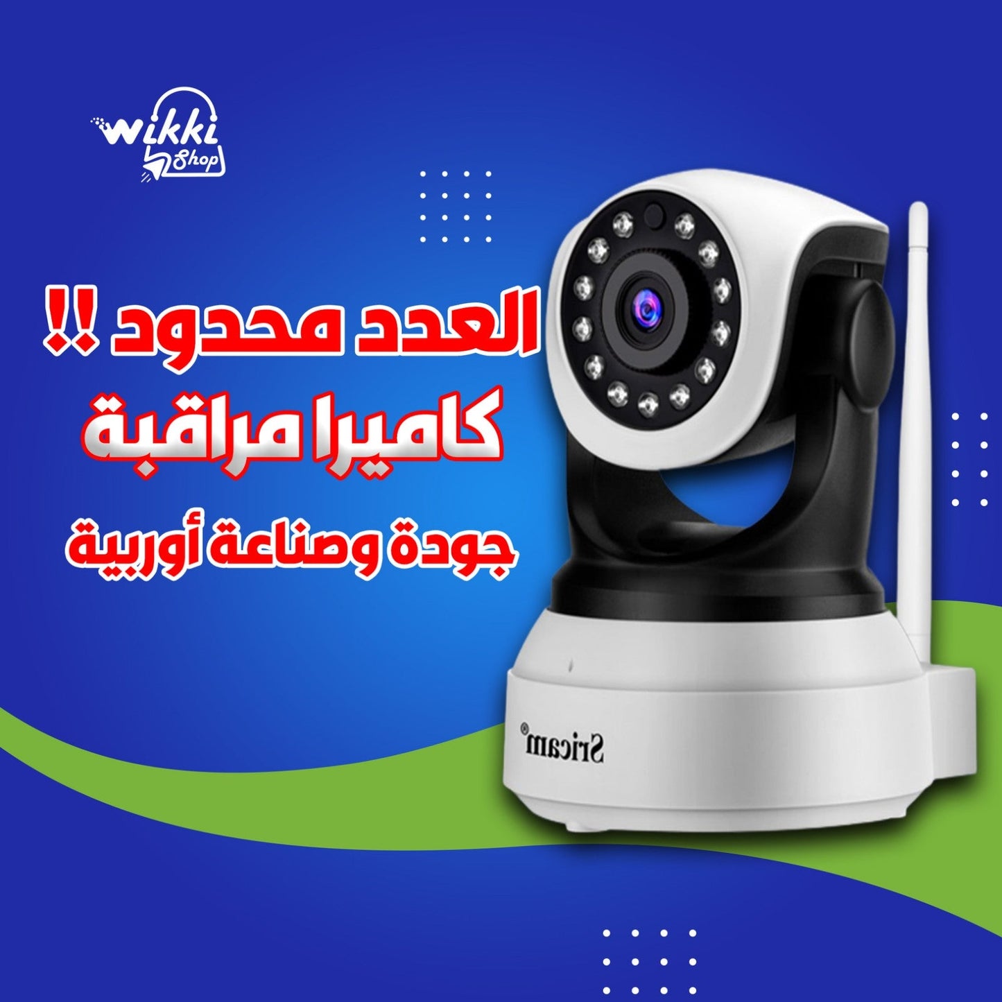 WIKKI STORE CAMERA Sricam Caméra WiFi + IP RG45