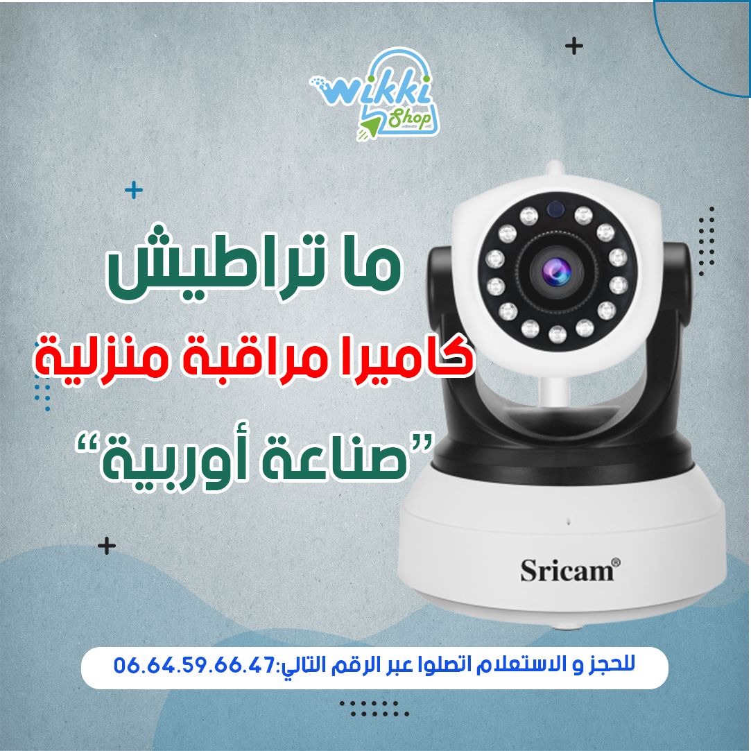 WIKKI STORE CAMERA Sricam Caméra WiFi + IP RG45