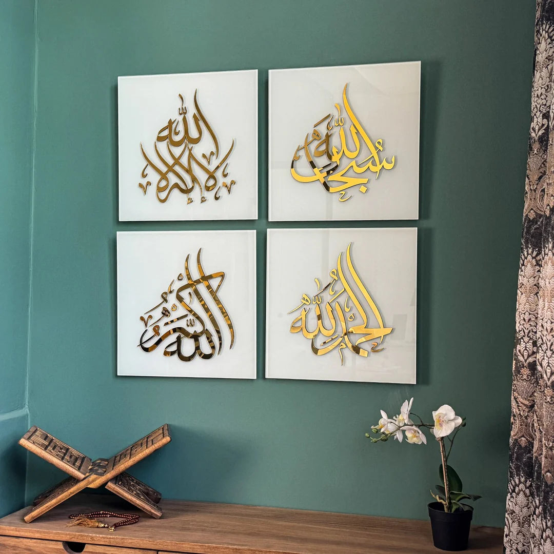 الجدارية الاكثر مبيعا في السوق