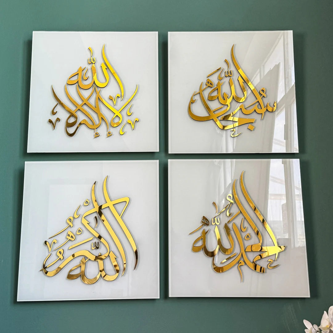 الجدارية الاكثر مبيعا في السوق